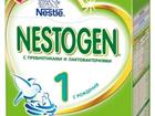     Nestogen 1 (700)