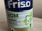  Friso VOM 1 800