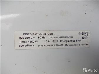         INDESIT -WIUL83,    , 1              ,  