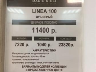   MARIO RIOLI LINEA 100 ,      ( , , ),    800 ,   ,    