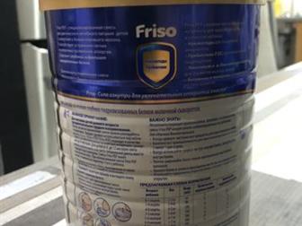  Friso PEP, ,       ,  800 , :   