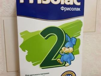   4   Frisolac   30, 04, 2021  550?:   