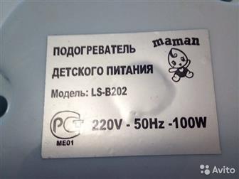  MAMAN, , ,  ,   ,   ,   : /  