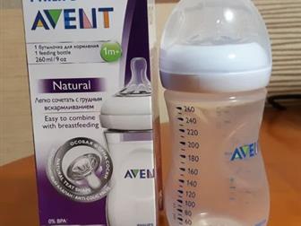    Avent Natural 260 ml:   