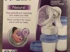  Avent natural 