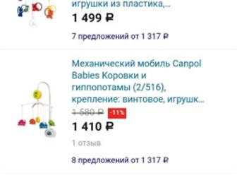  canpol babies   (  )  :   