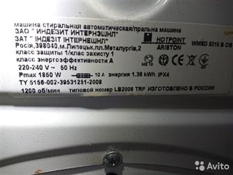   Hotpoint Ariston,   ,    ,  ,  