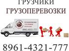   ,     8961-4321-777 32625671  --