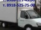   ,     , 8928-121-49-80, 8918-525-75-00 32638407  --
