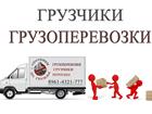  foto     34052019  --
