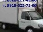   ,       , 8928-121-49-80, 8918- 525-75-00, 34139806  --