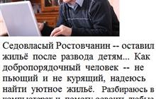 ����� �������