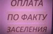 �������, ���, �������� ��