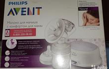   Philips Avent