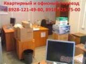   ,      , 8928-121-49-80, 8918-525-75-00 32569354  --