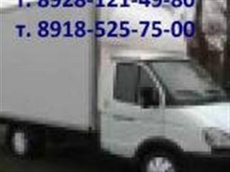   ,     , 8928-121-49-80, 8918-525-75-00 32638407  --