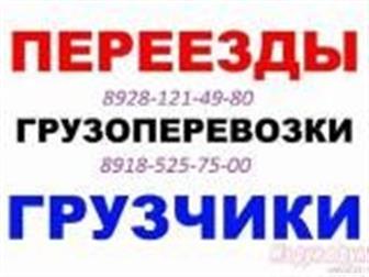  ,     , 8928-121-49-80, 8918-525-75-00 32984610  --