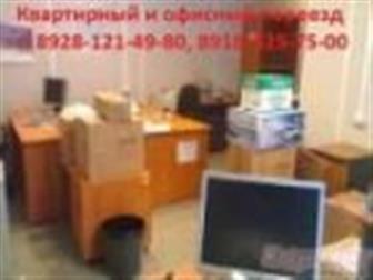   ,       , 8928-121-49-80, 8918- 525-75-00, 33643614  --