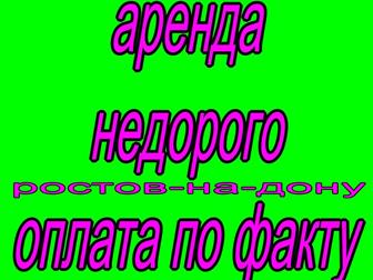 ���������� ���������� ������ ����� ���� ��� ����� ��������� 34428944 � �������-��-����