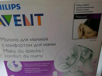   Philips avent   ,      ,    , : /  --