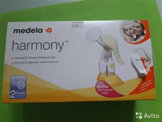   medela harmony,    : /  --