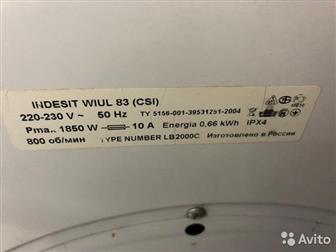   򠠠INDESIT  ,   3,5   , 800   , WIUL 83 ( CSI) 50Hz/ NOV   --