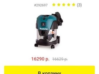   MAKITA VC2012L, / , 1000, 3600/,  20,  3, 5,  7,5,  8, 5,   ,  ,  --