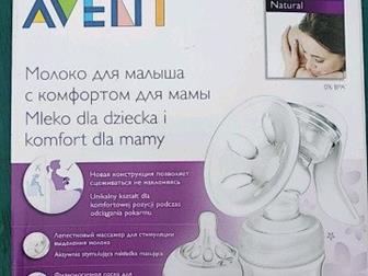   AVENT PHILIPS,    , : /  --