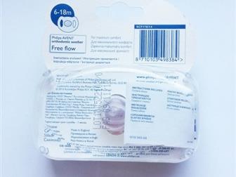    Avent Freeflow , 6-18 ,   ,     ,       