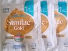  similac