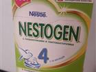 Nestogen 4 - 700