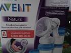   philips avent