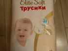 - Huggies Elite Soft 4 -, 42 