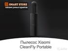  Xiaomi CleanFly Portable