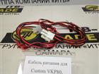  foto     Custom VKP80, TG2480, Puloon 73426795  