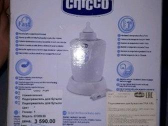    chicco ,       ,         , :   