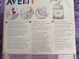  Philips Avent,  , : /  