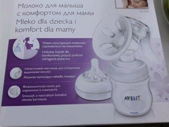   Philips avent: /  