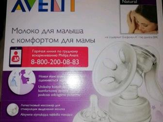   Philips Avent   ,  2  ,    (  , )          ,  