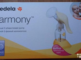    Medela Harmony, / 2 ,   : /  