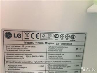   LG GA-B489,  Total No frost,  ,  ,  , 6067200, ,   254 , ,   105 ,  