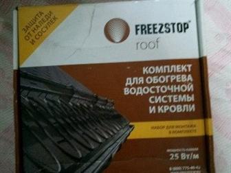        Freezstop,  25 ,  ,     ,  