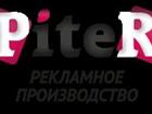   foto      PR-Piter    32515653  -