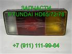   ,   Hyundai HD72 HD78 HD65,    Hyundai 35075719  -