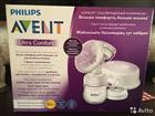   Avent Ultra Comfort