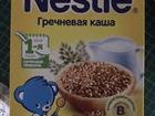  nestle  