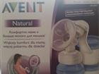  avent Natural