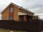 Дом 235 м? на участке 10 сот.