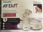   philips Avent