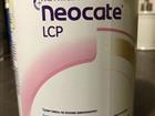  Neocate LCP